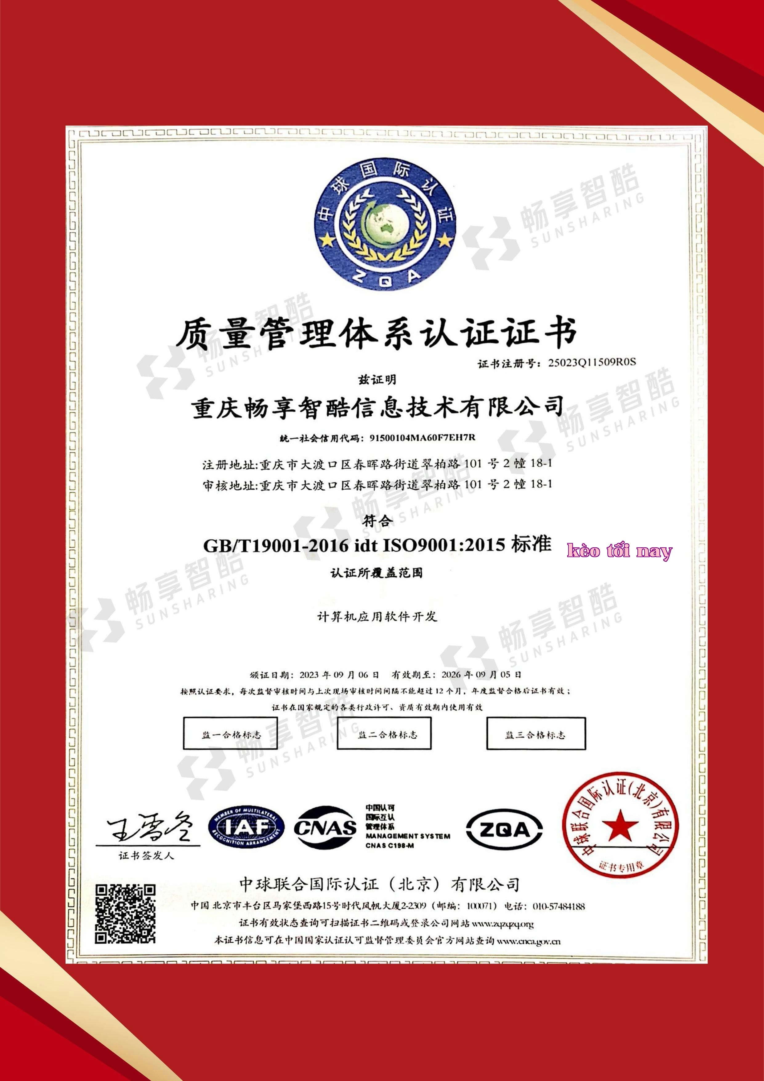 Chứng chỉ khen thưởng phong cách đơn giản màu đỏ dọc__2023-09-15+18_18_52.jpeg