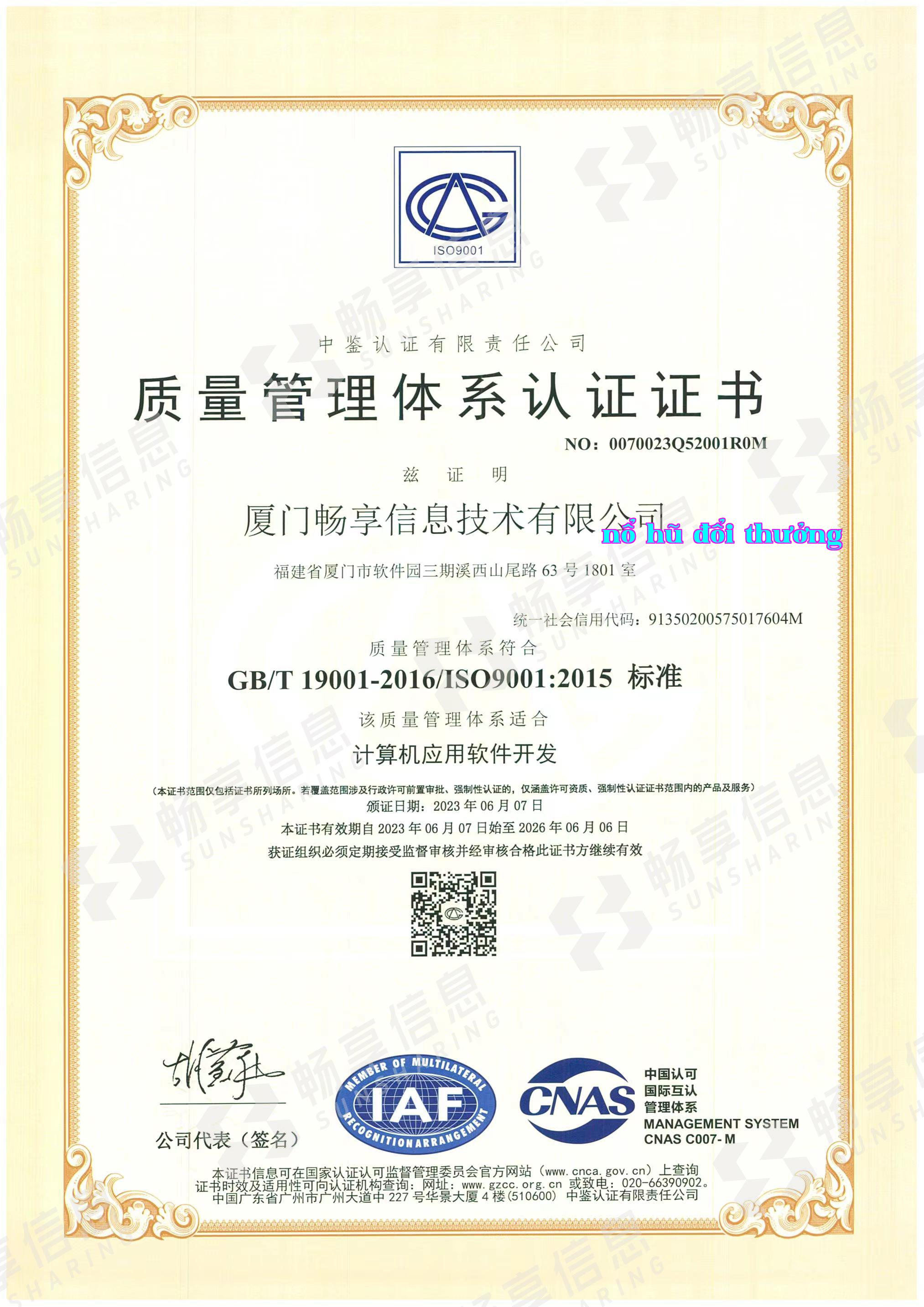 [Chứng chỉ có dấu] Chứng nhận Hệ thống Quản lý Chất lượng ISO9001.jpg