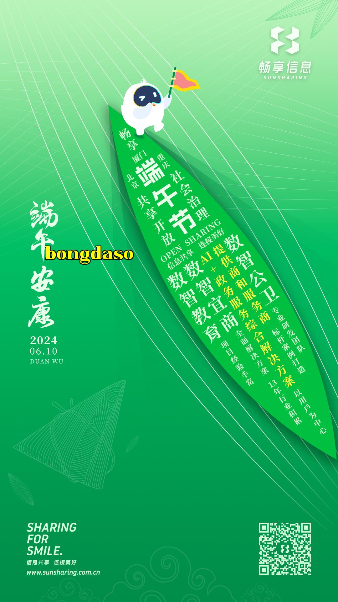 Lễ Đoan Ngọ 2024 - Poster điện tử 1080x1920-240605-không tiêu đề.jpg