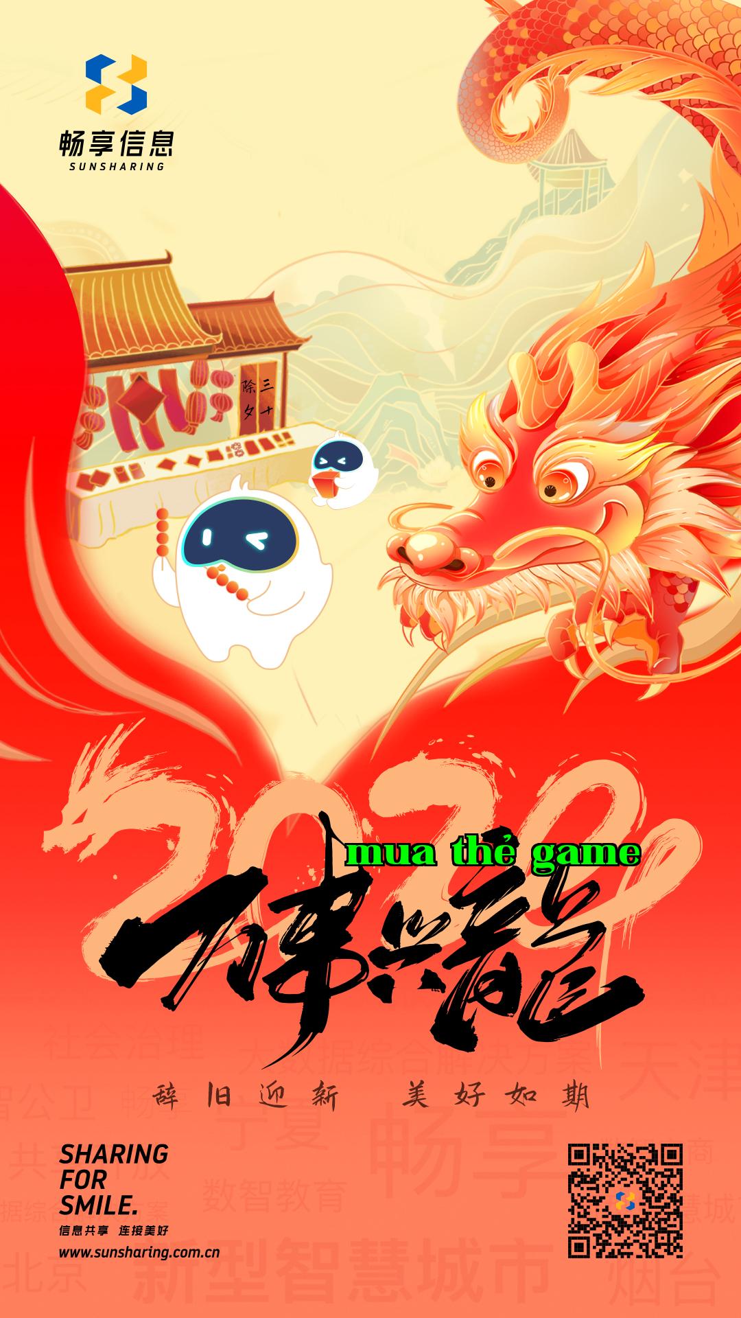 Poster Tết năm 24-240129.jpg