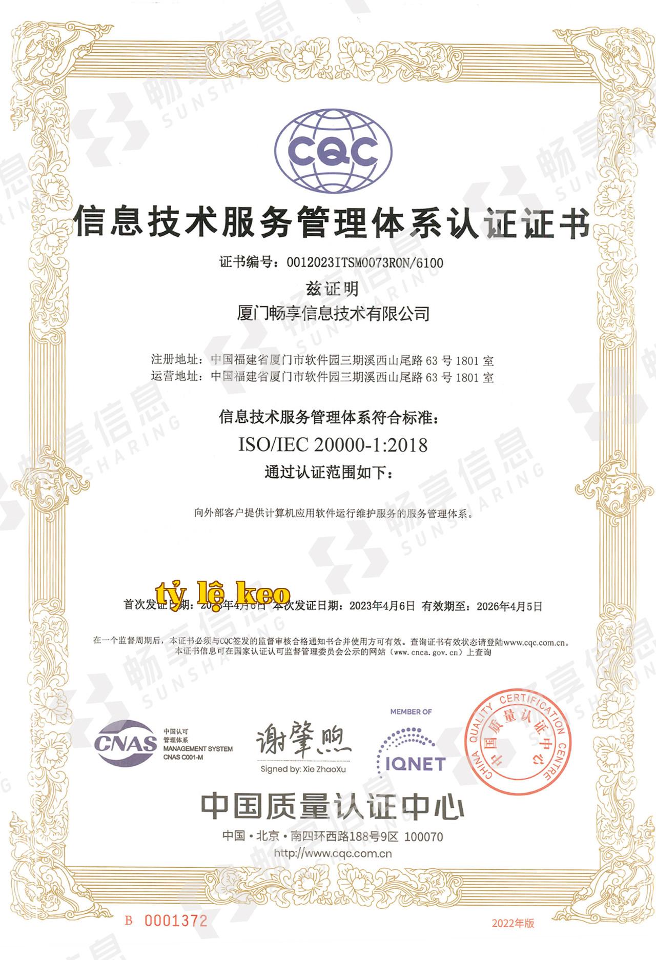 20000(Bản có dấu nước）_bản sao.jpg