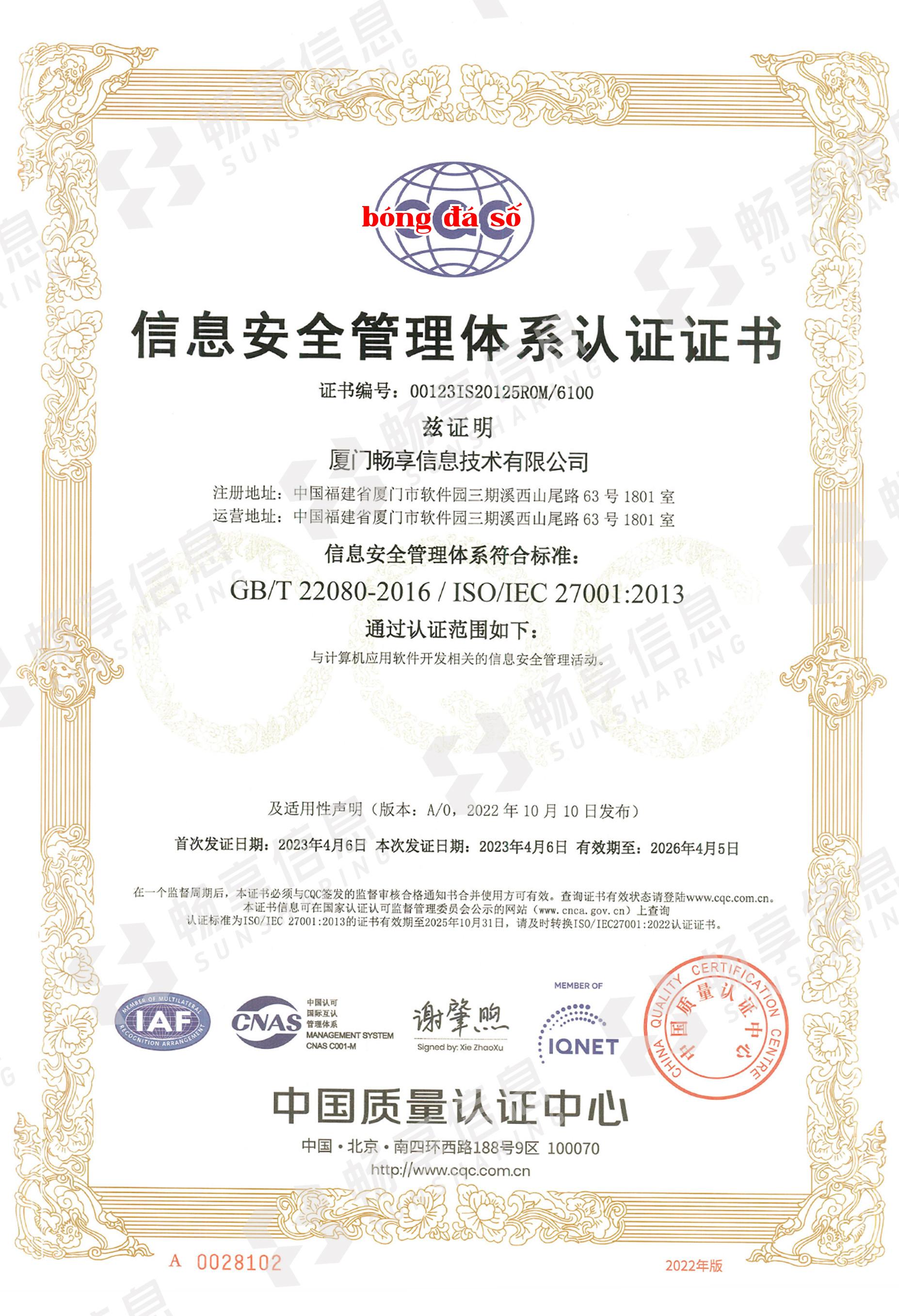 27001(Bản có dấu nước)_bản sao.jpg