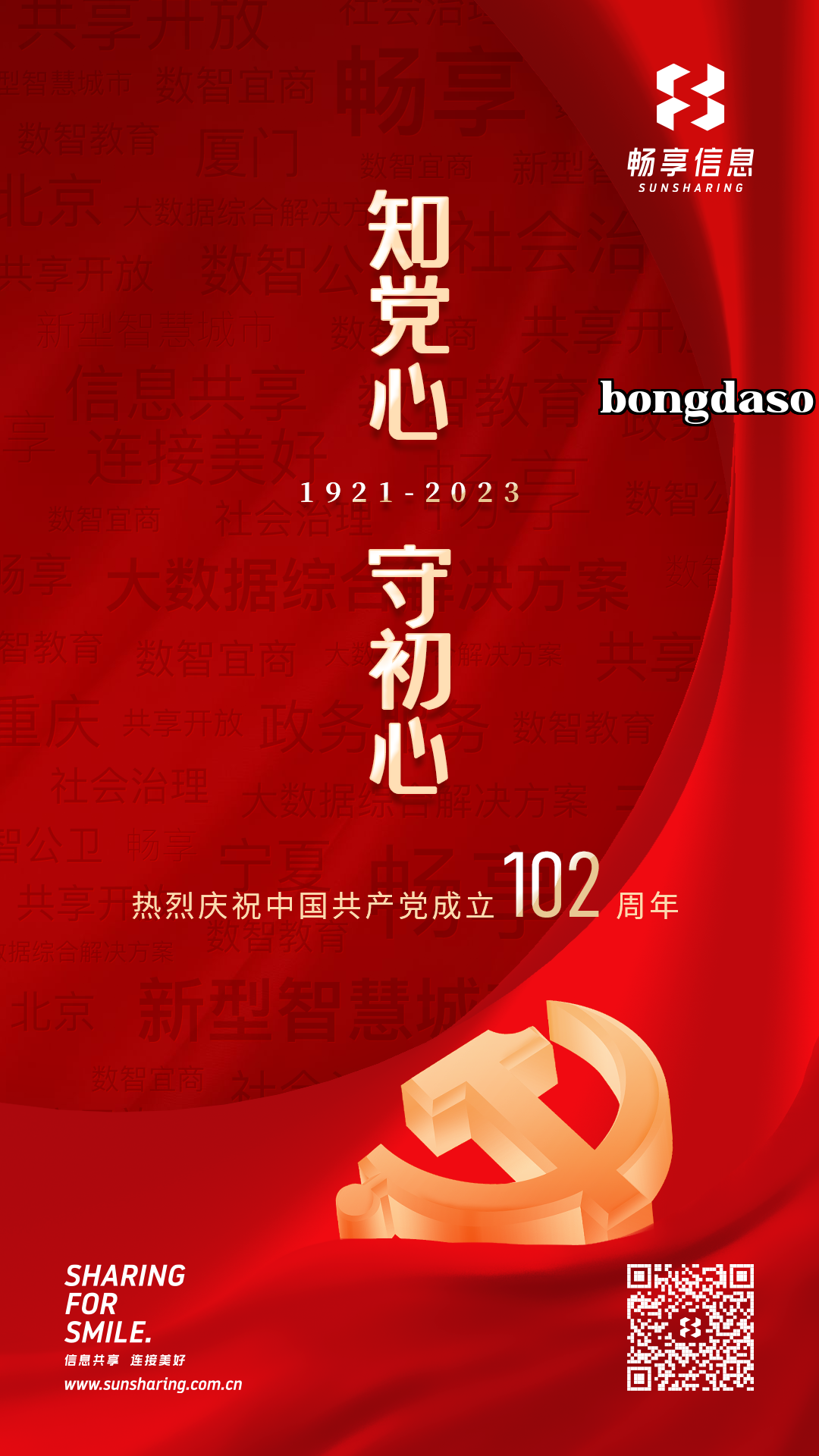 Poster Đảng 102 năm 03.png