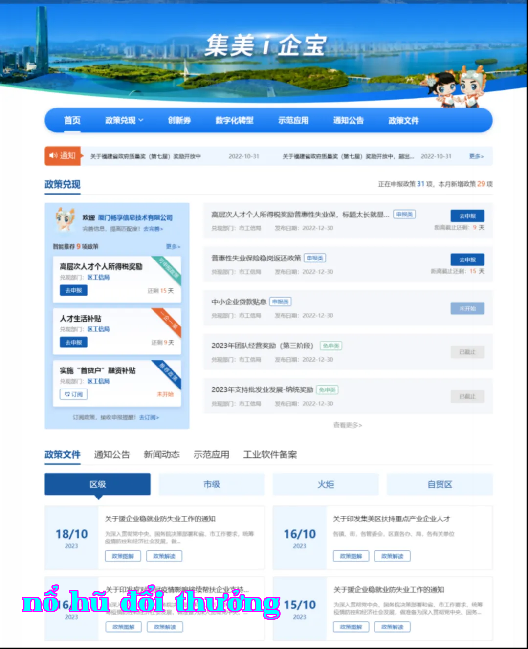 E86B273A-3964-458a-A5E7-0598F5D86785.png