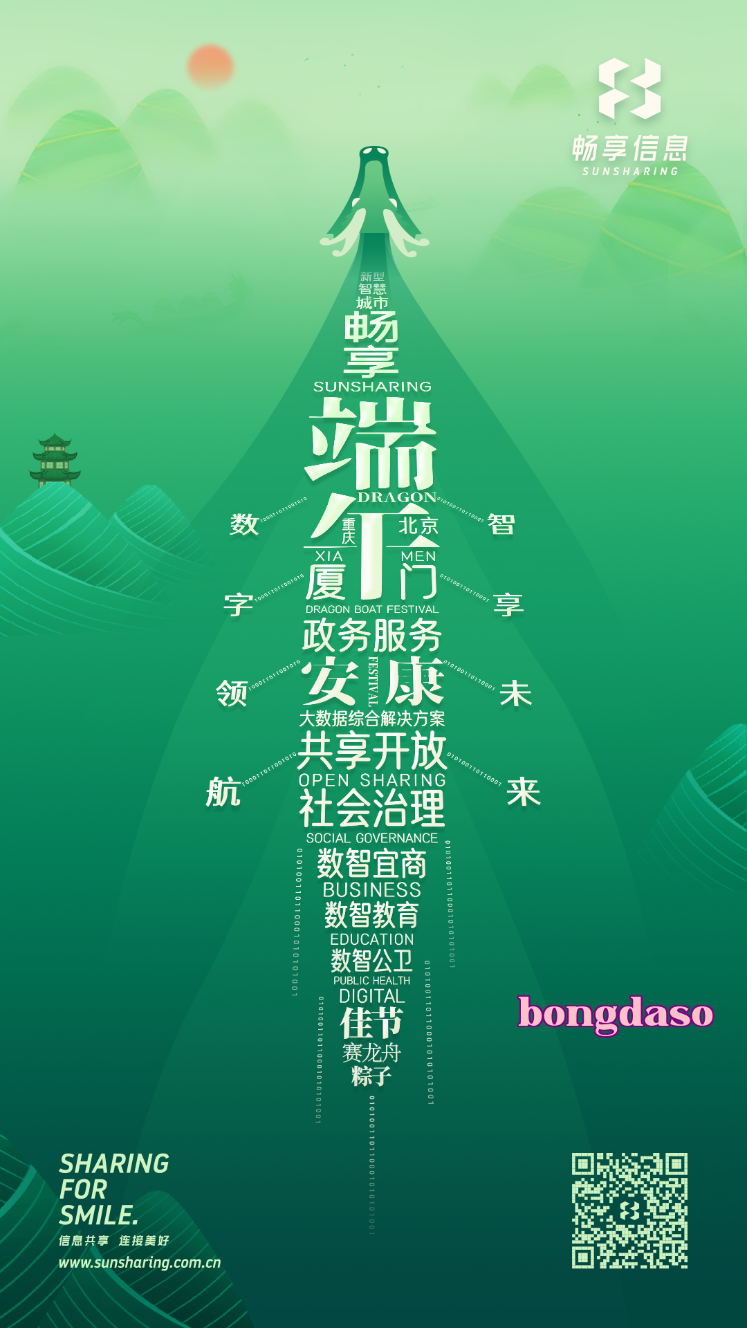 Poster02.png