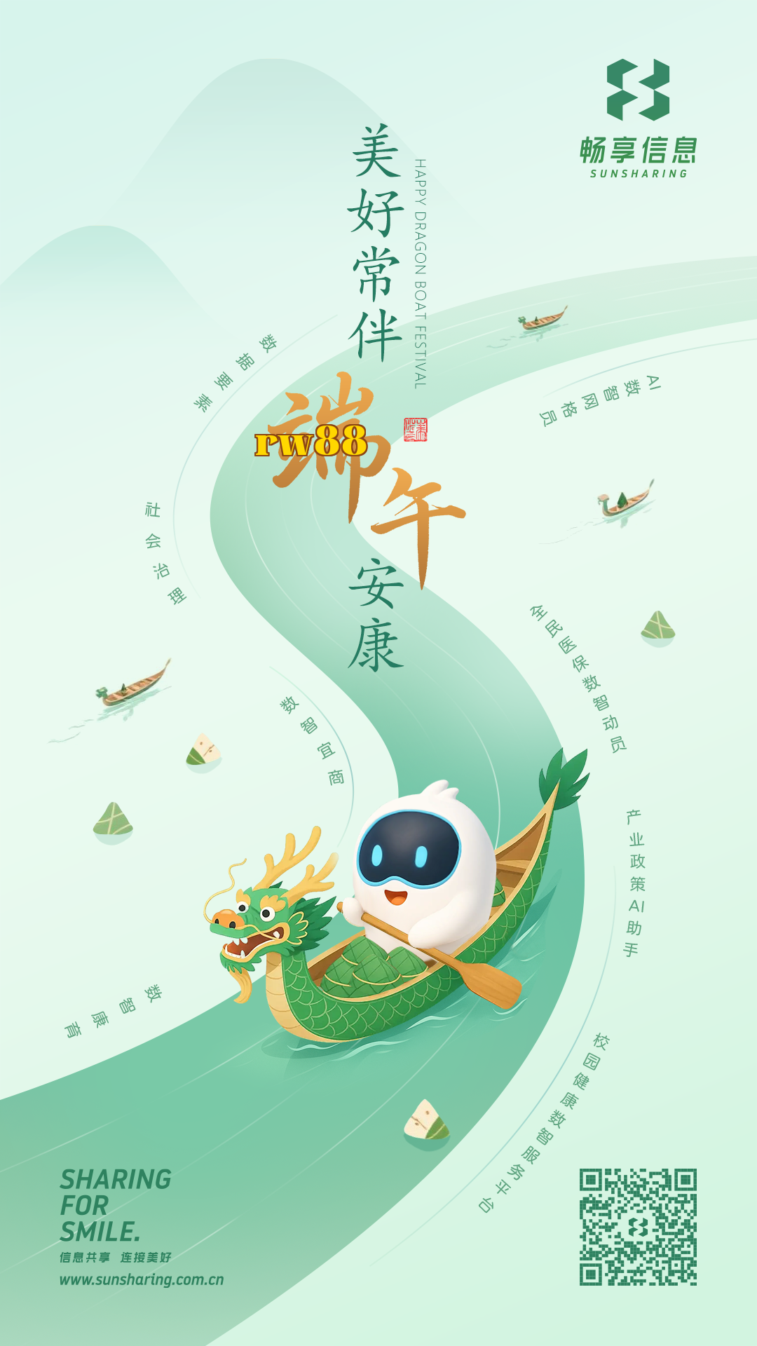 Poster lễ - Lễ 2025-250528 Copy.png